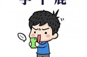 娱乐圈吃瓜学习资料,揭秘明星幕后真相与八卦传闻