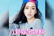 娱乐圈吃瓜方法,揭秘明星幕后故事，轻松成为八卦达人