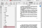 娱乐吃瓜音频下载,下载背后的精彩故事