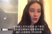 娱乐圈的吃瓜视频,揭秘明星幕后故事与八卦风云