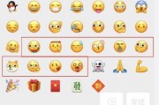 微信表情包吃瓜什么意思,揭秘微信表情包“吃瓜”背后的趣味与内涵