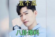 吃瓜娱乐圈有哪些,揭秘明星幕后故事