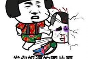 表情图吃瓜是什么意思,表情图“吃瓜”背后的网络文化现象解析