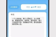 娱乐吃瓜酱英文翻译是什么